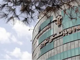 صندوق بازنشستگی کشوری